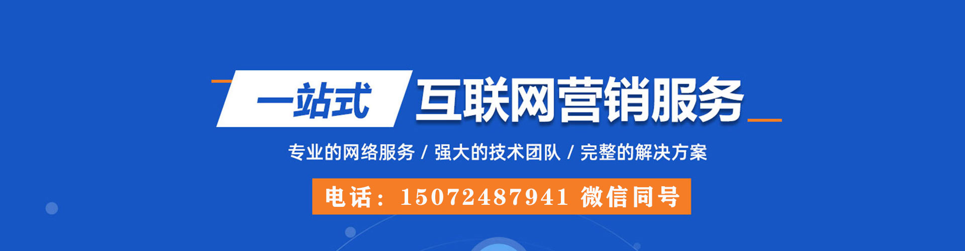 灵寿百度推广返点
