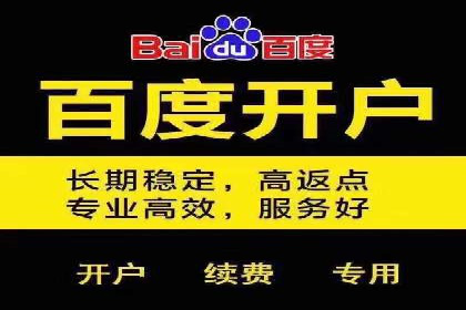 竞价端口开户教程详解