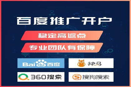 初探SEM竞价专员的职责与成功案例